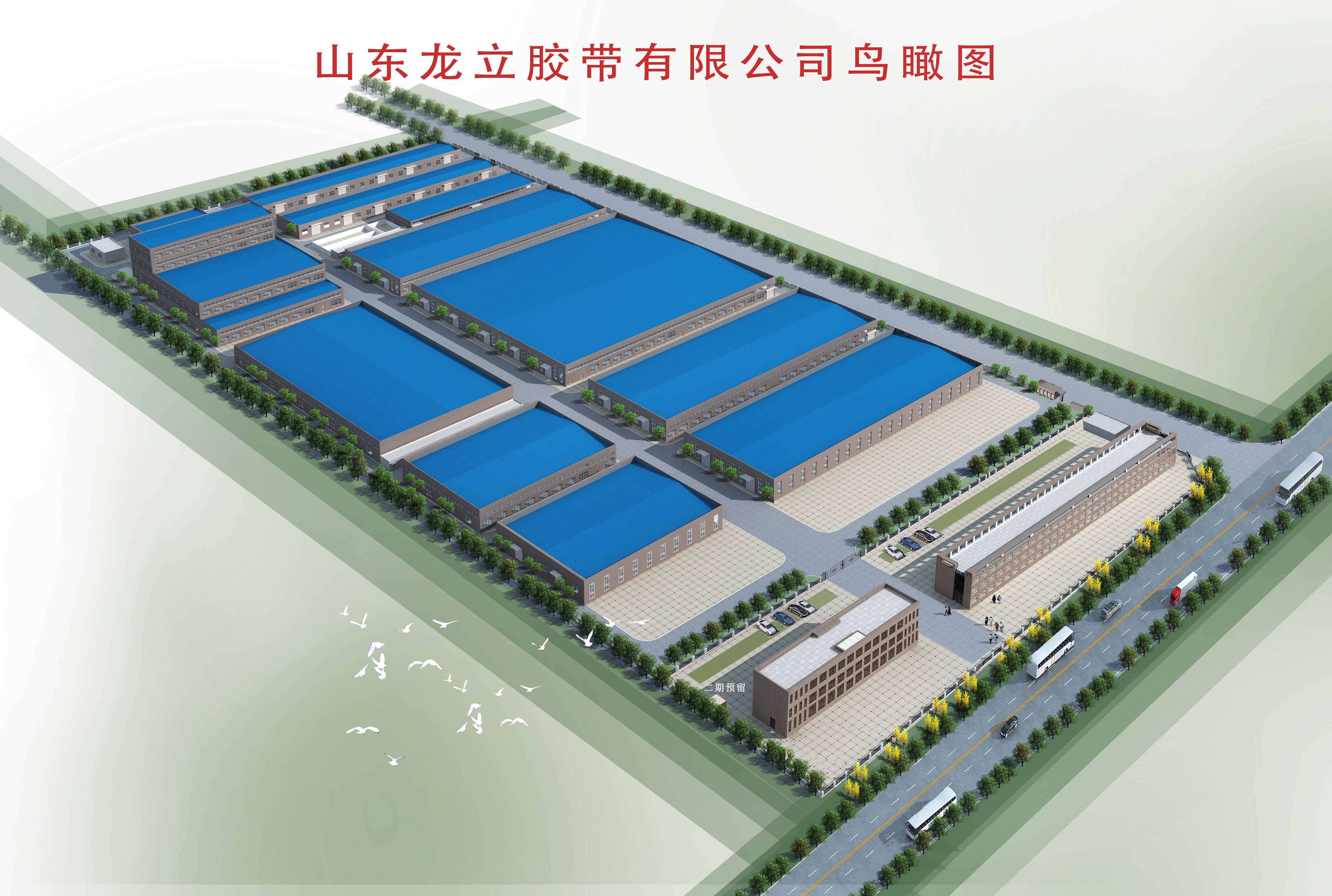 大干快上——龍立新區(qū)子公司項(xiàng)目建設(shè)如火如荼